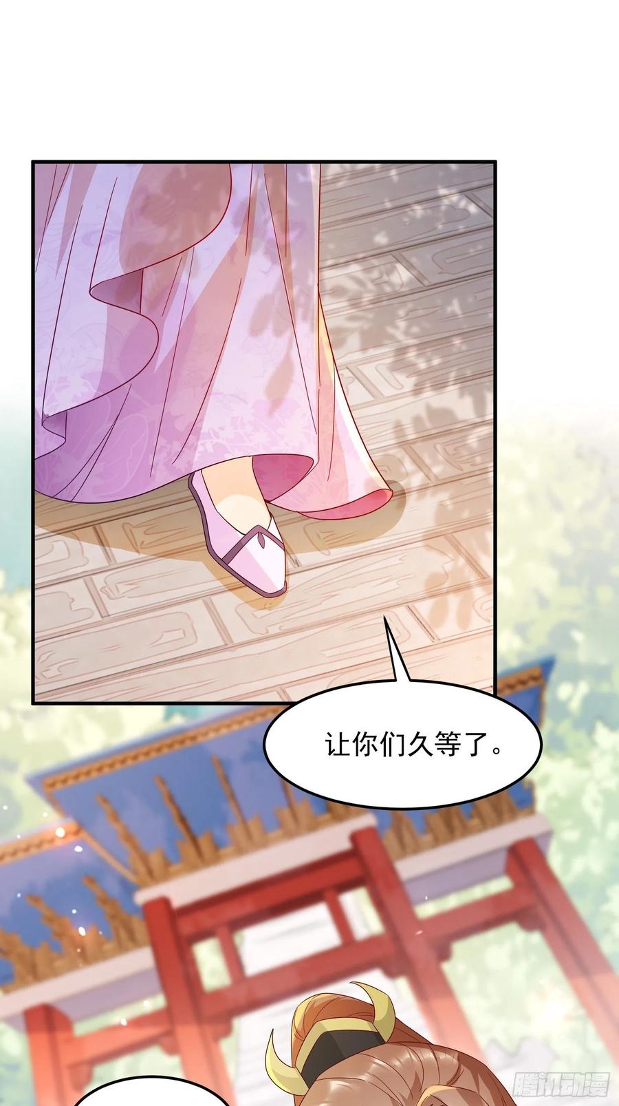 谢宸，我来寻你了5