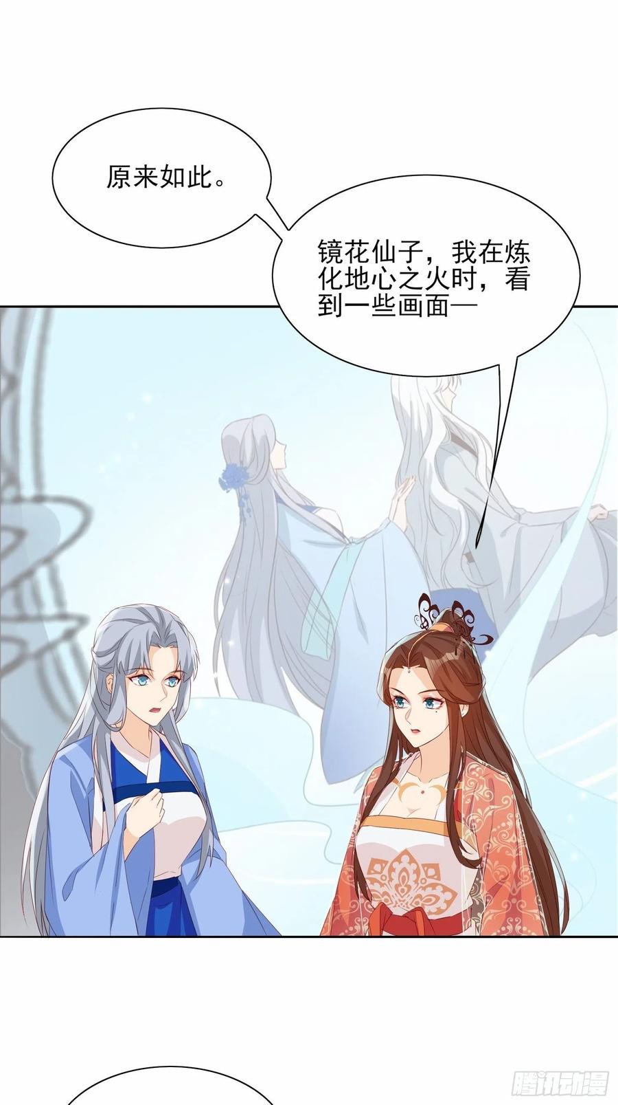 镜花水月21