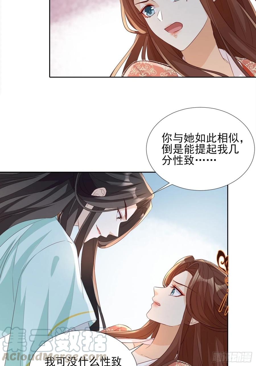 魔宫中24