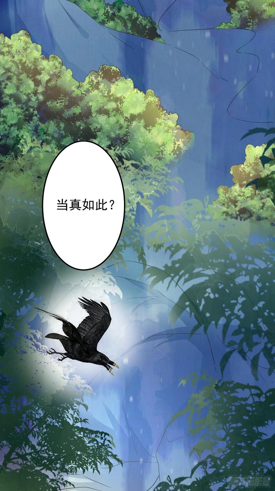 棋子3