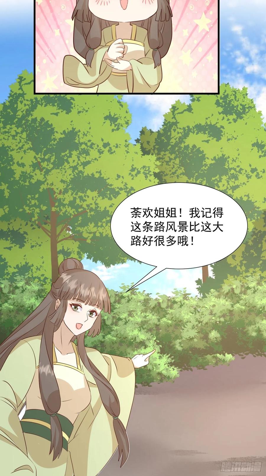 夜晚绵绵21