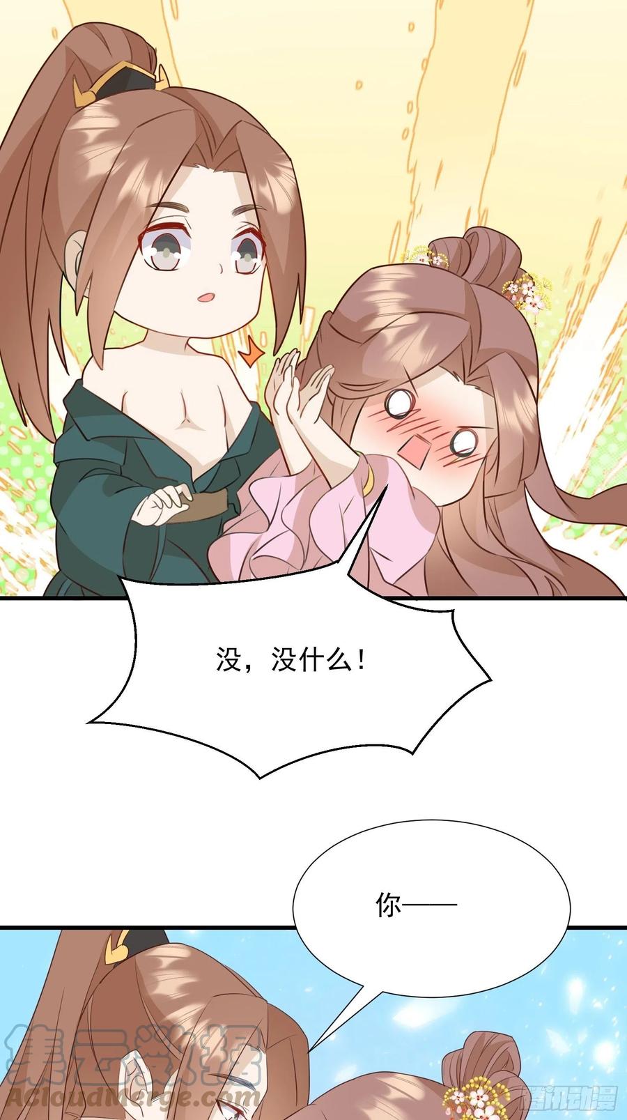 夜晚绵绵14