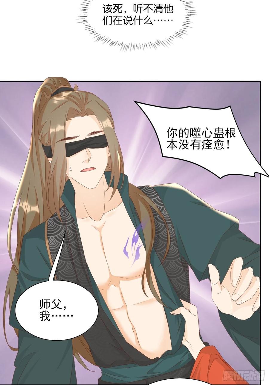前夕19