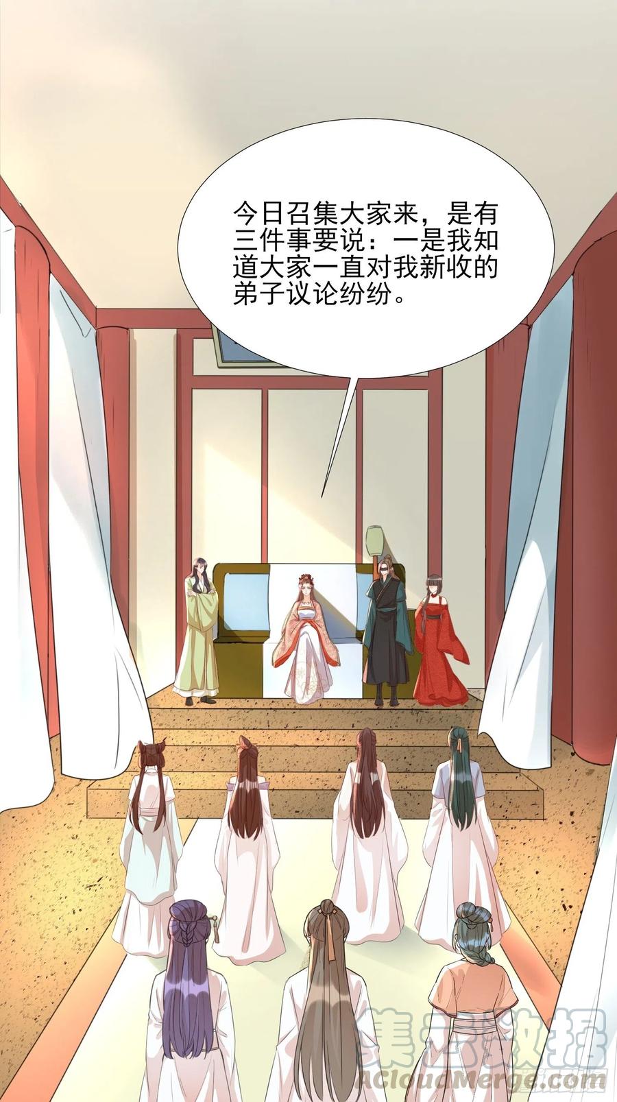 恩威并施12