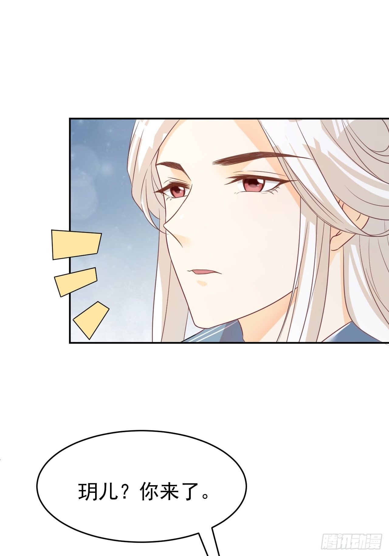 真相18