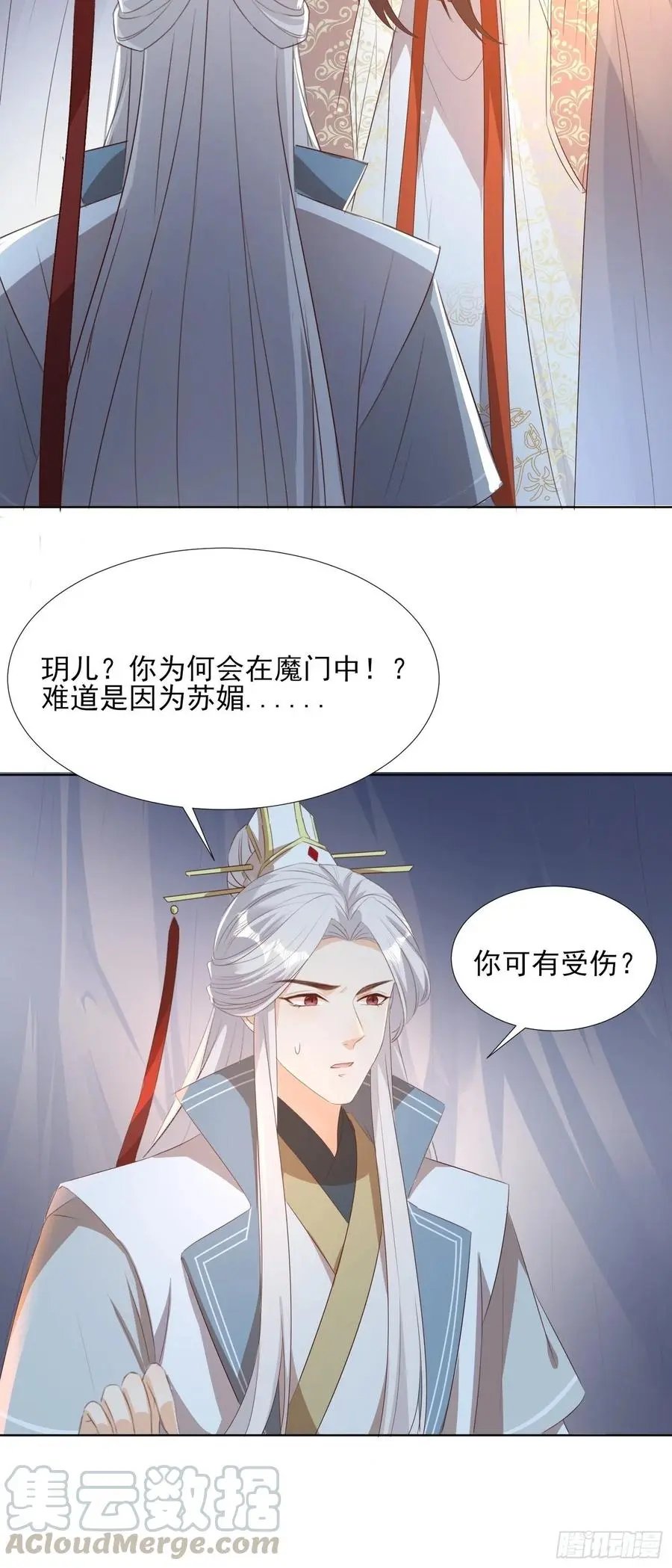 物是人非22