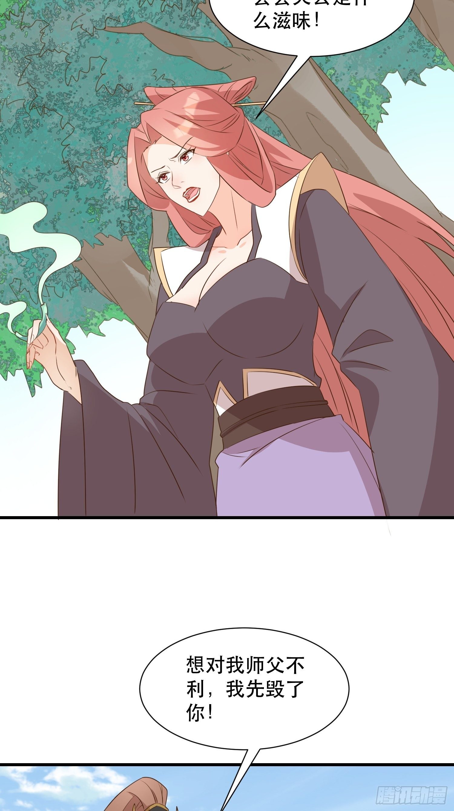 往事27