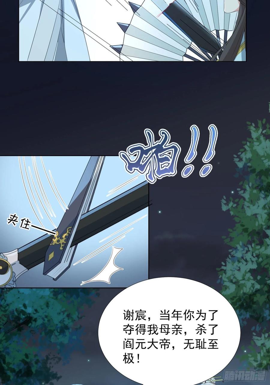 反噬再起23