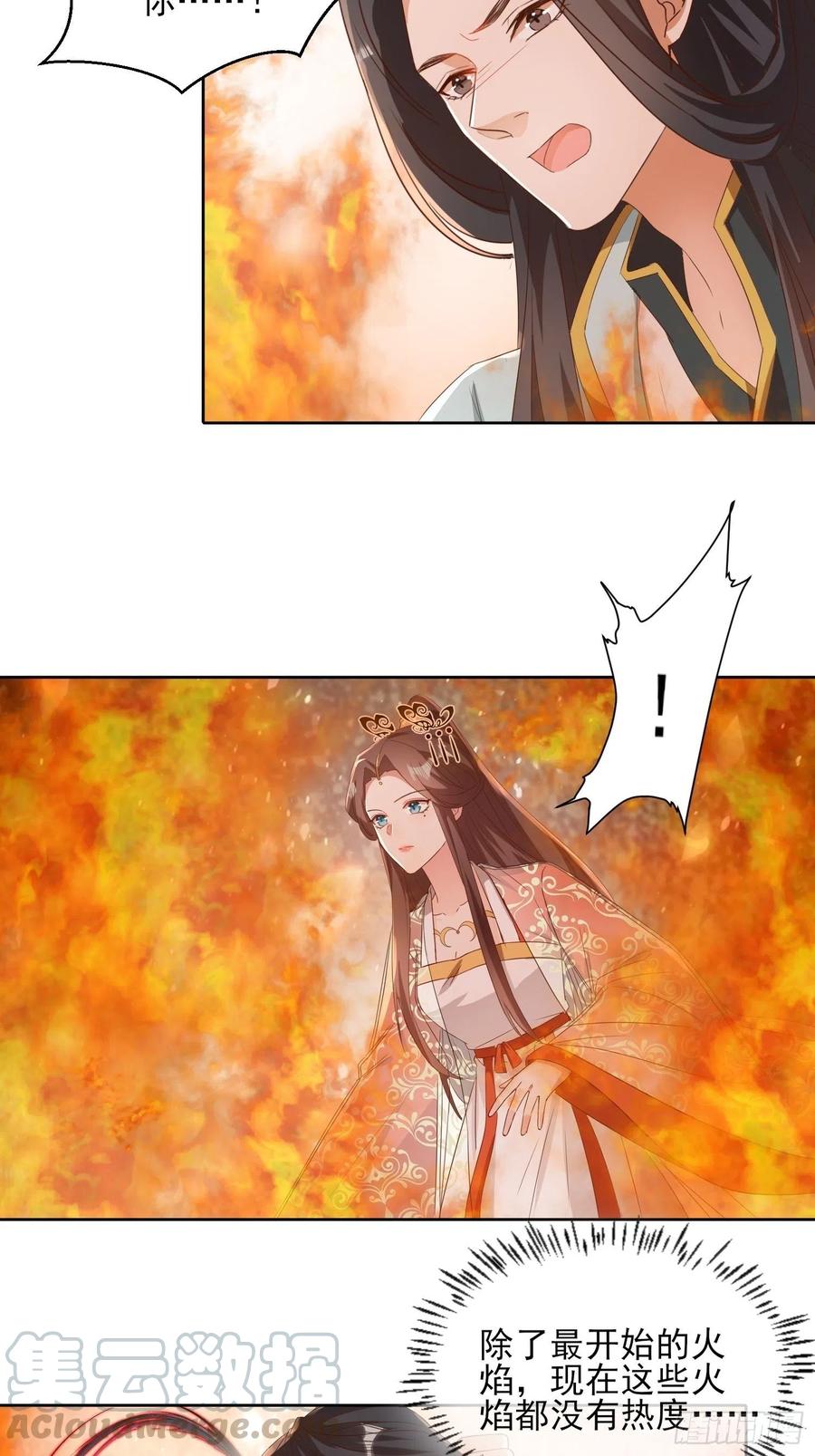 魔宫中28