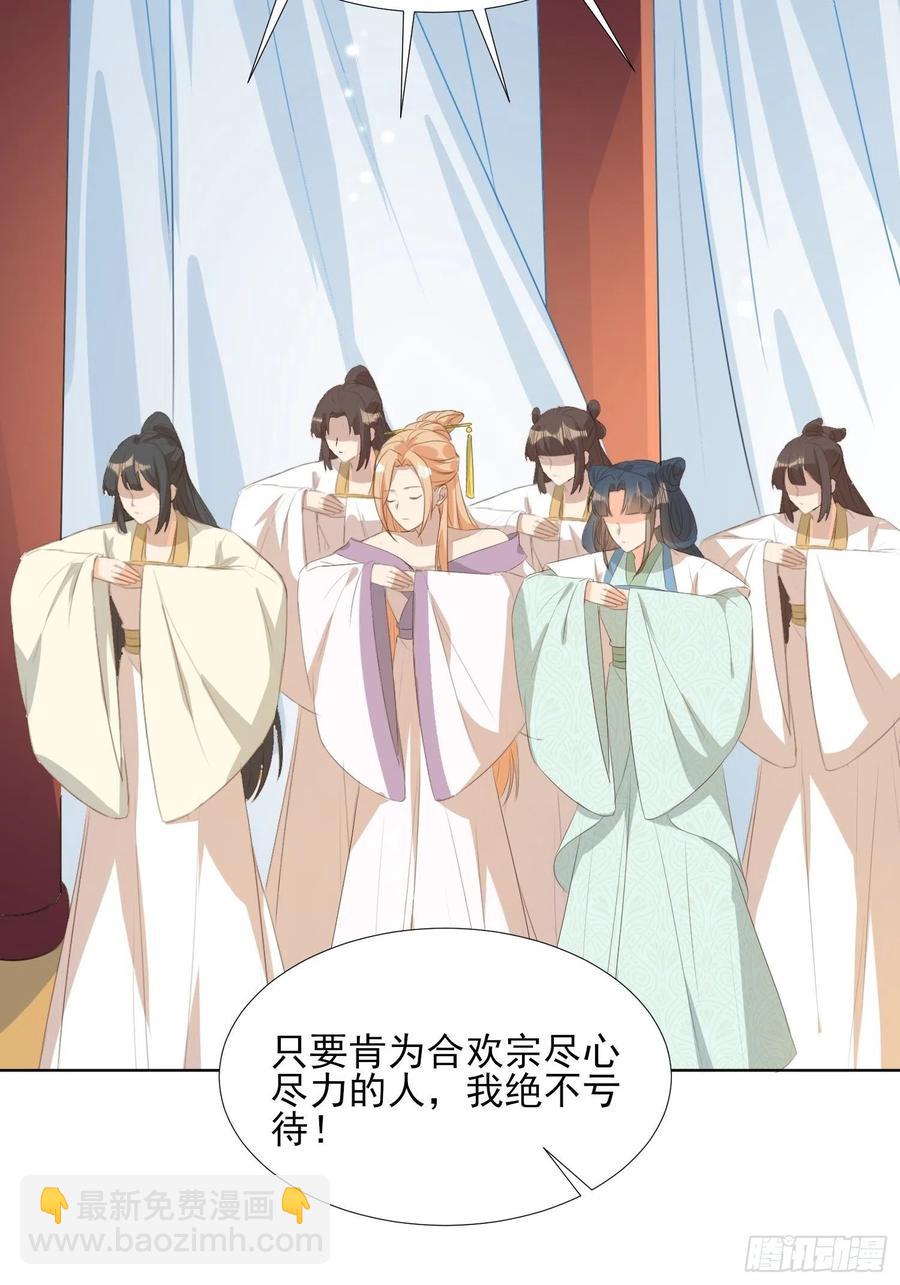 恩威并施17