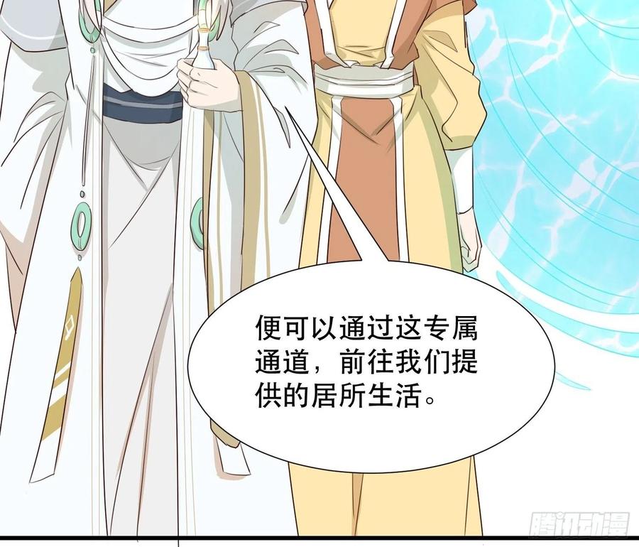 铺网11