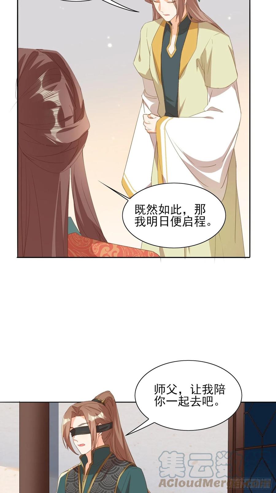 境界突破20