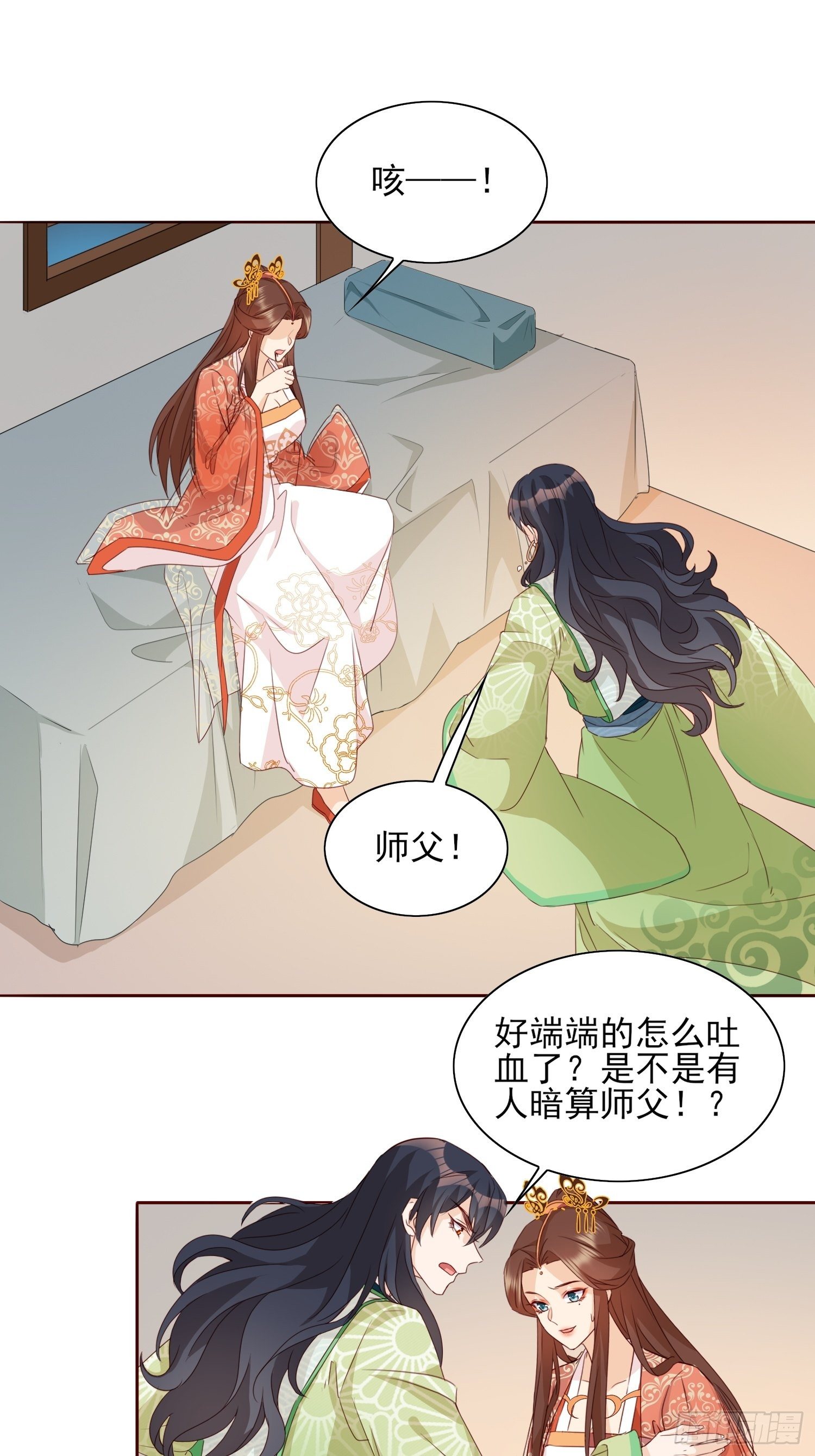 合作与反目17