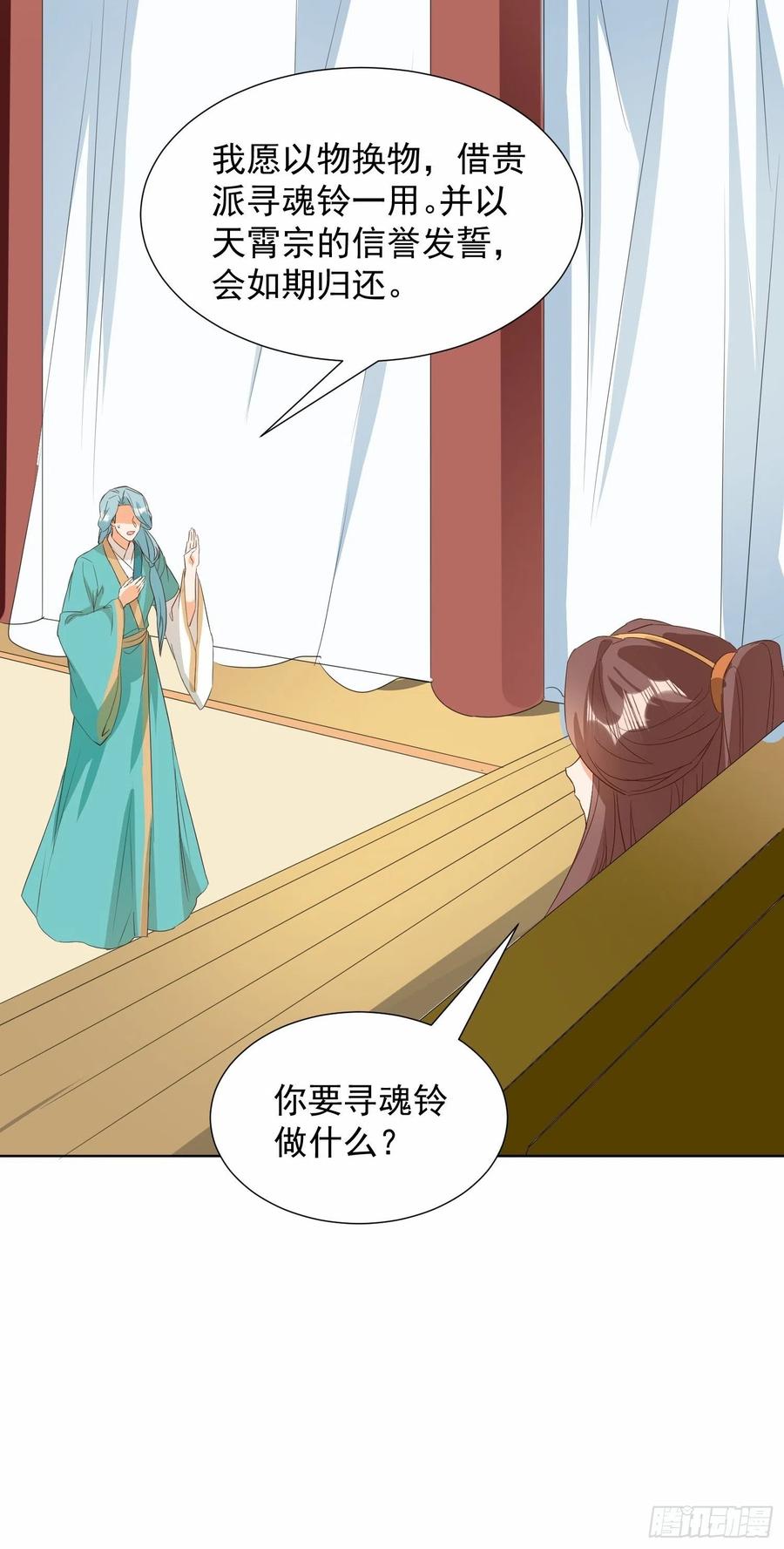 不速之客13