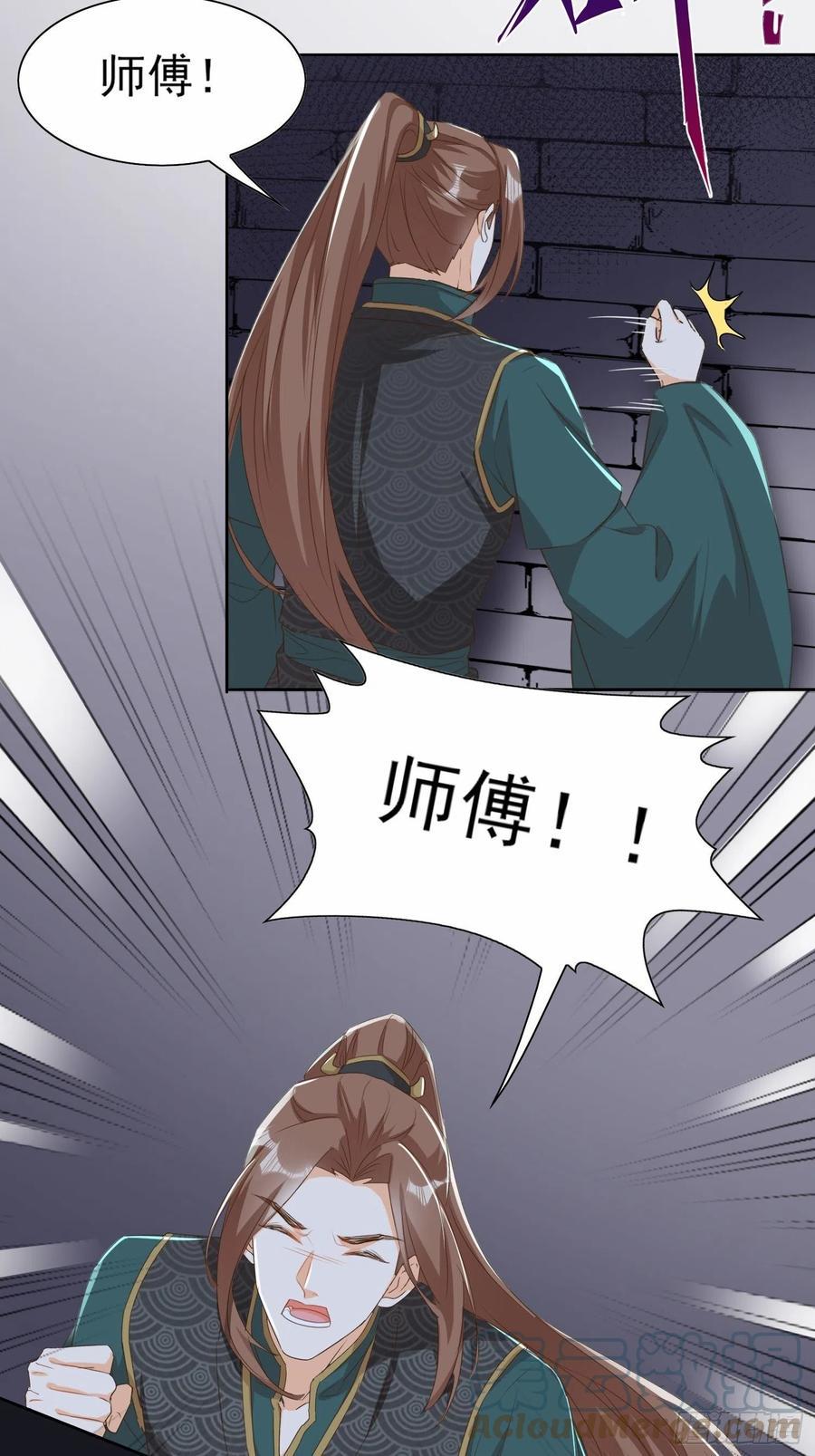 魔门禁地20