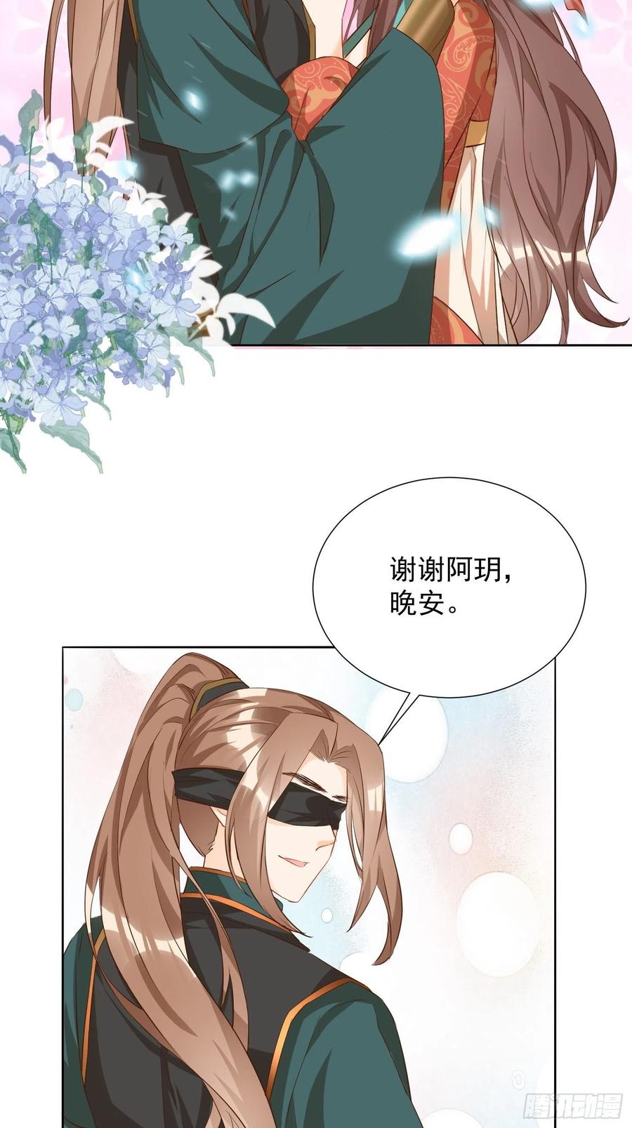 师徒温存7