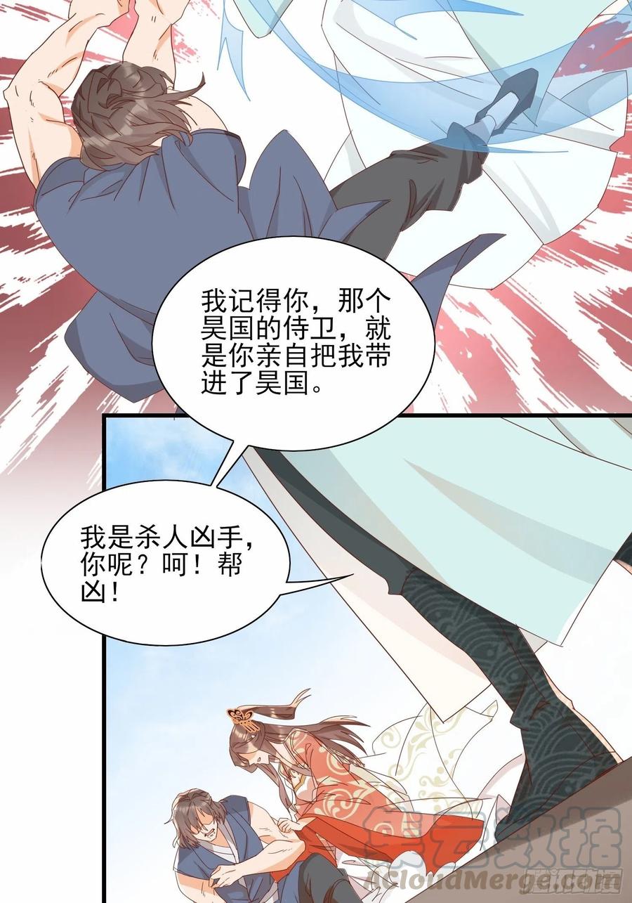 一生守护4