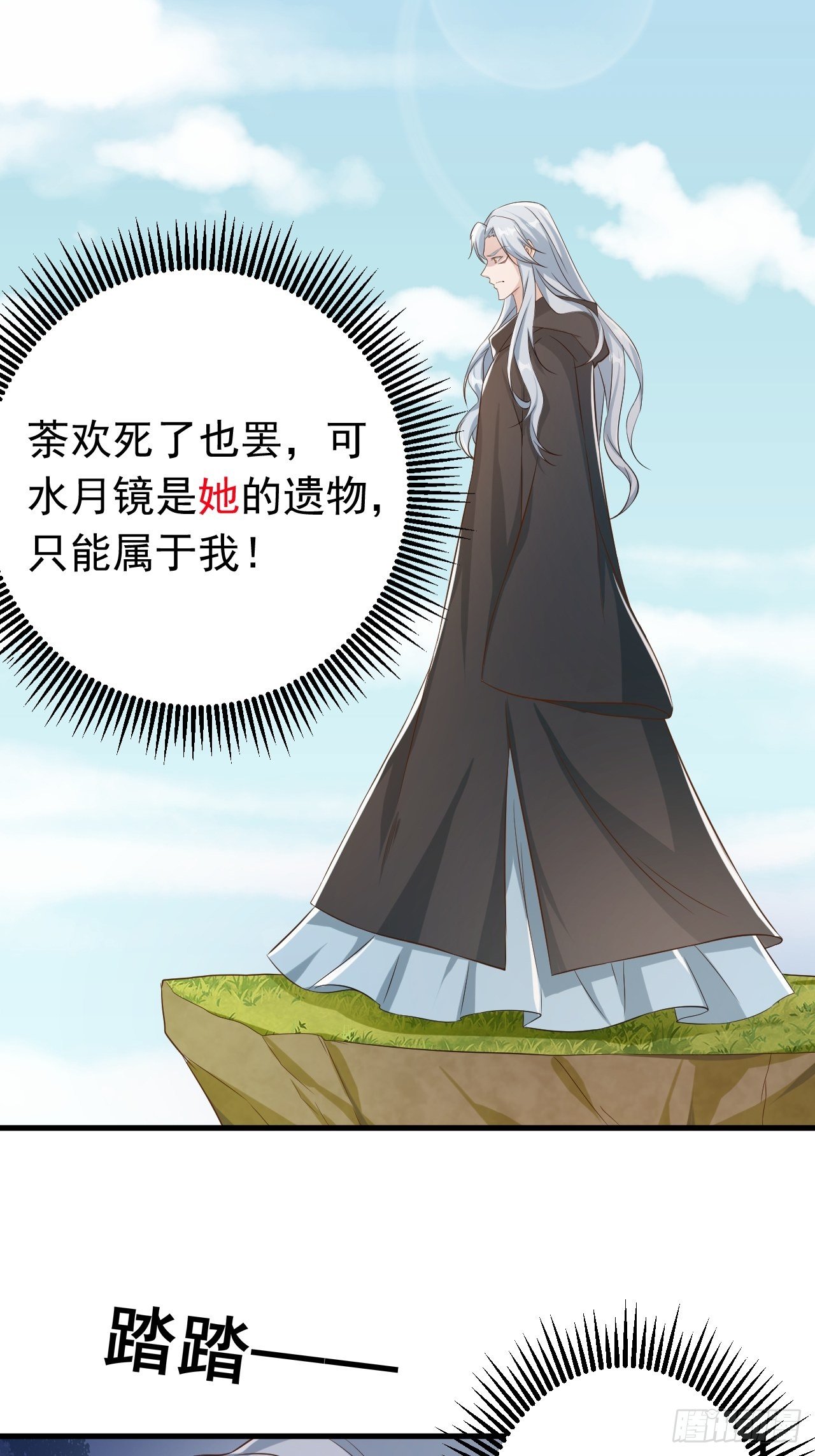 真假荼欢35