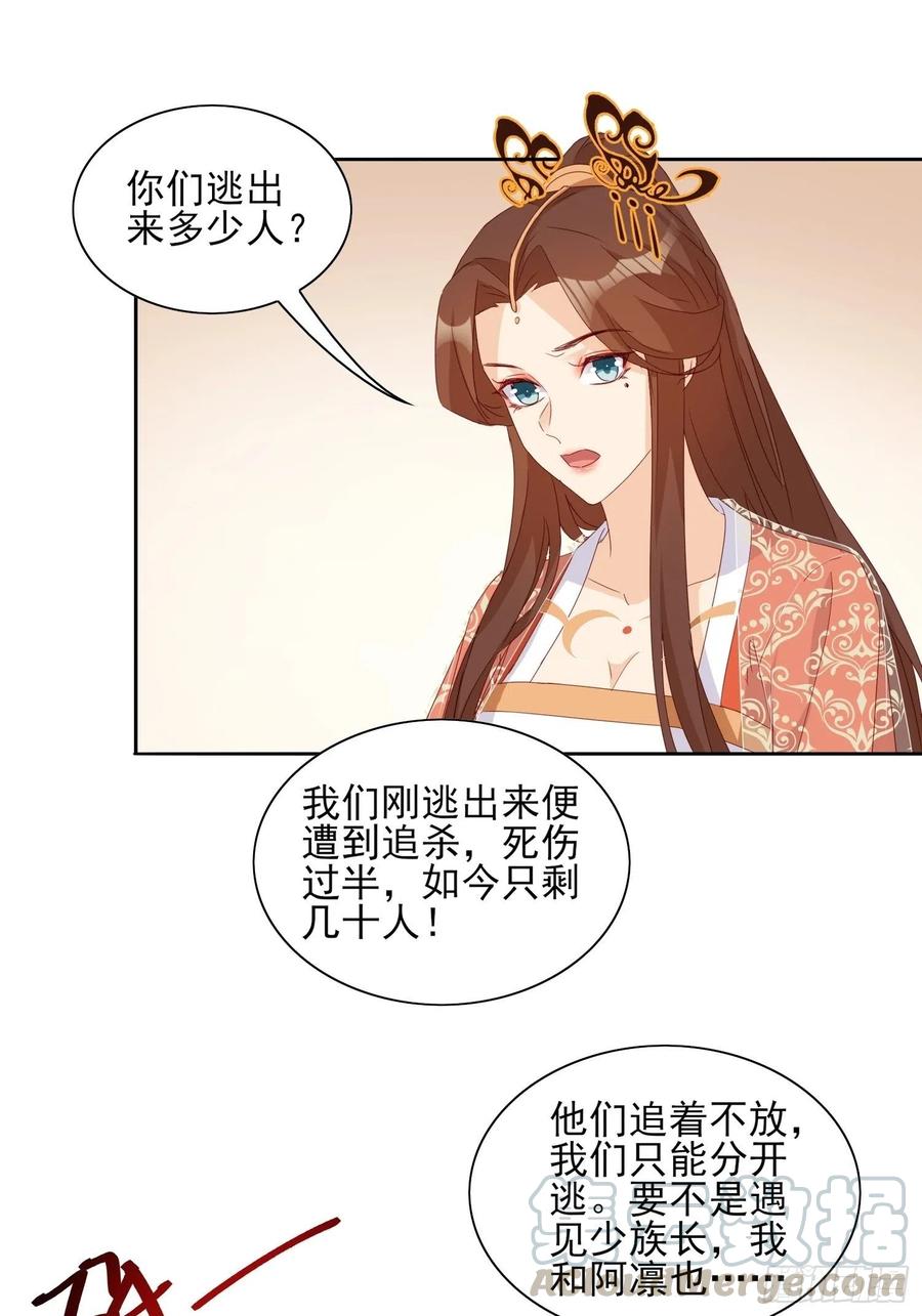 青族到来22