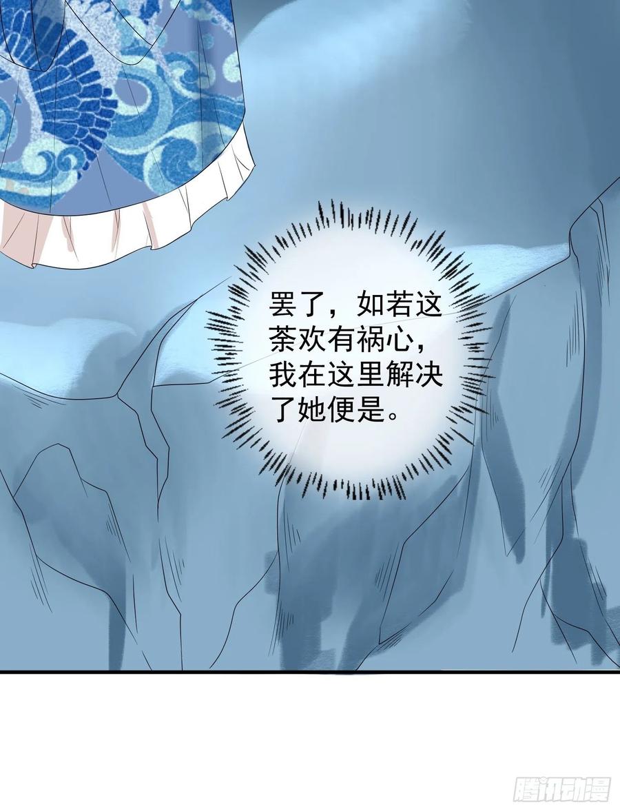 棋子27