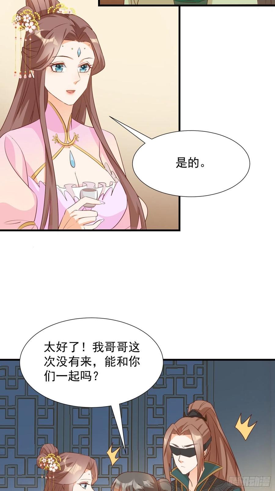初入灵犀山27