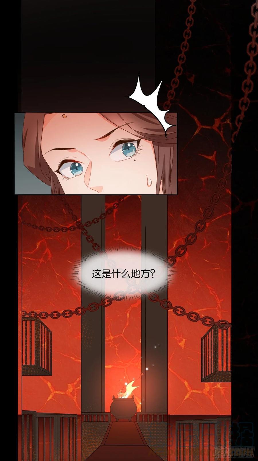 魔门禁地22