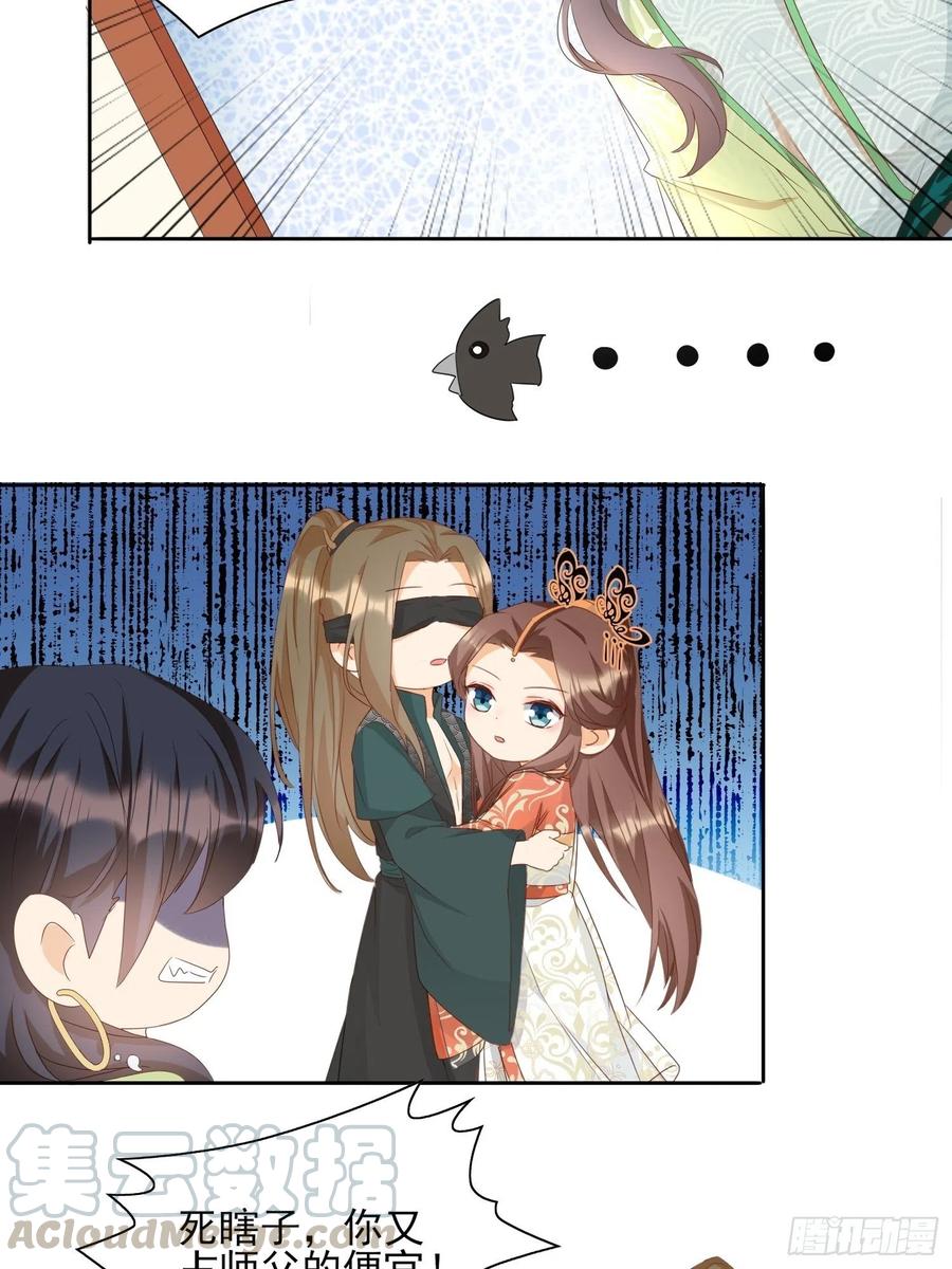 前夕24