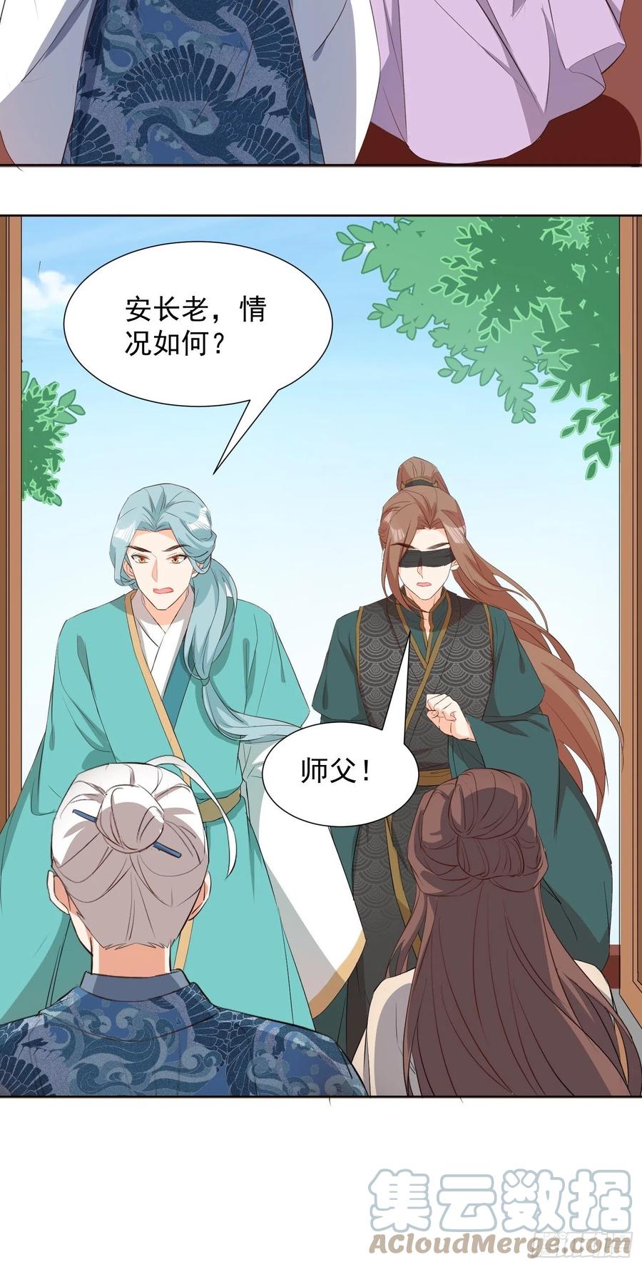 魂归处22