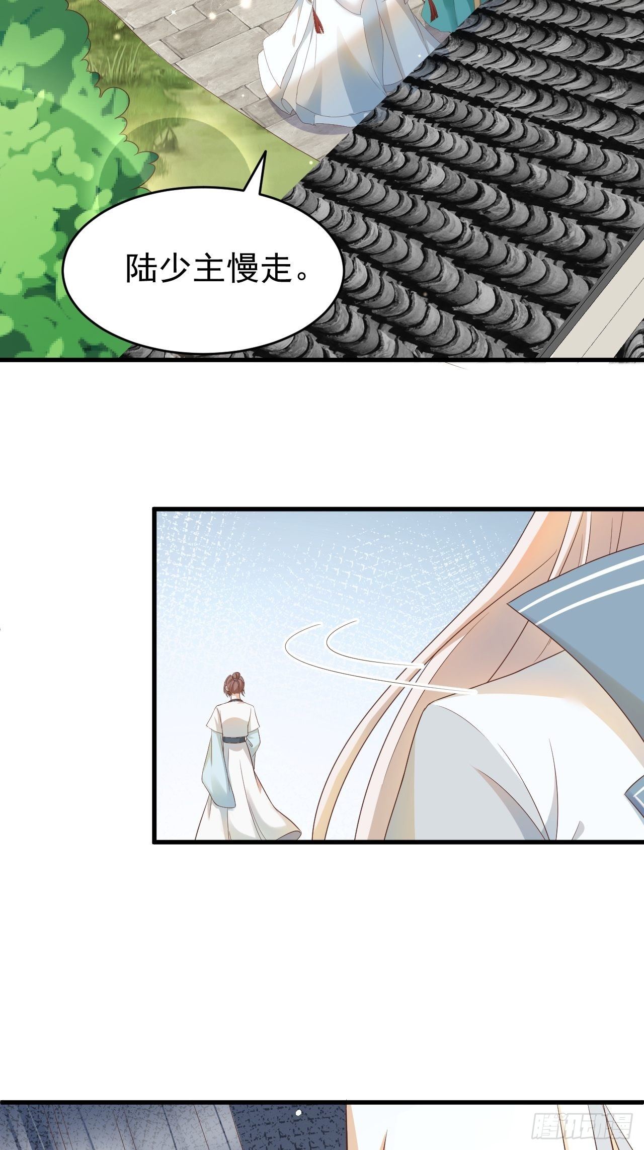 玥儿，你在哪里3