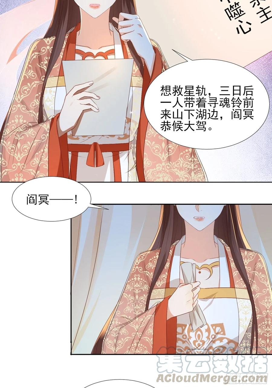 前夕8