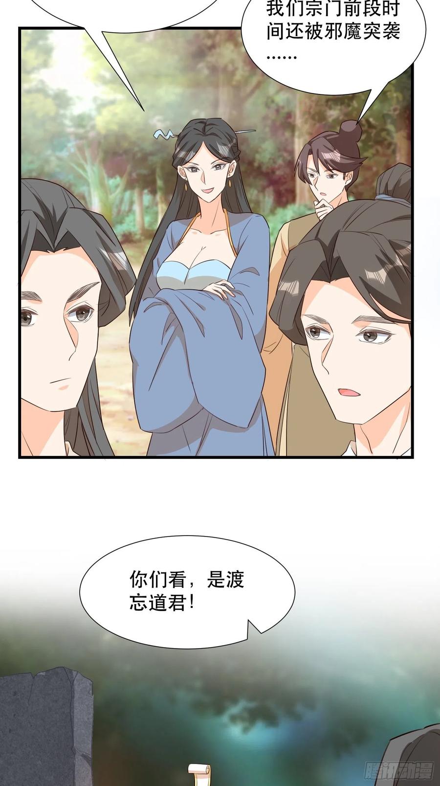 铺网3