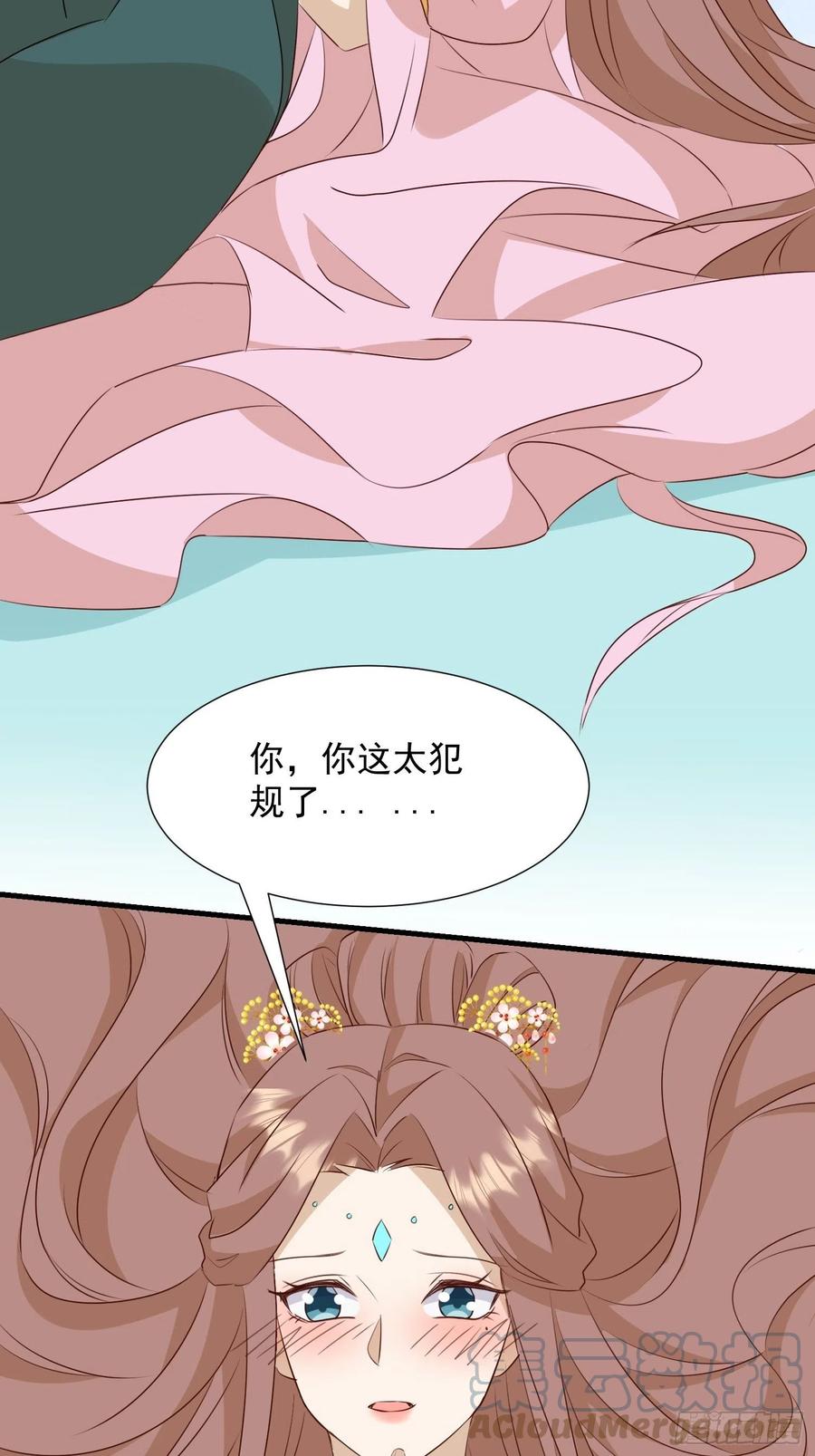 夜晚绵绵10