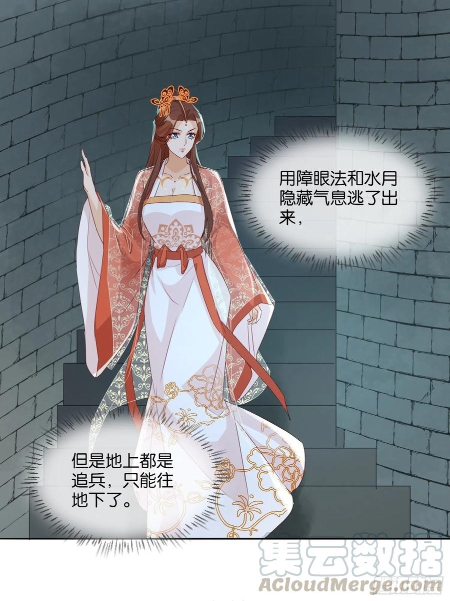 云珏归顺2