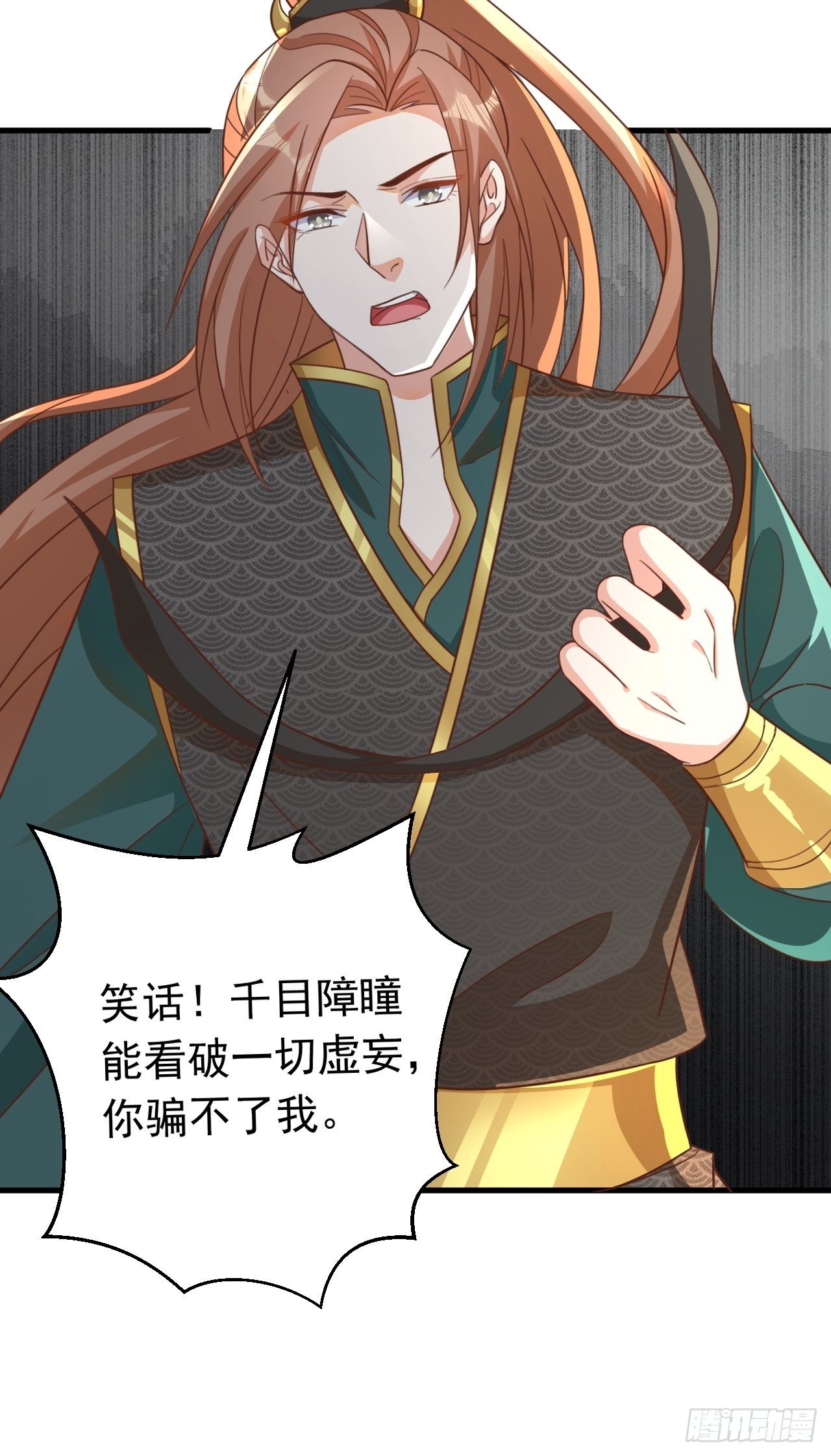 真假荼欢9