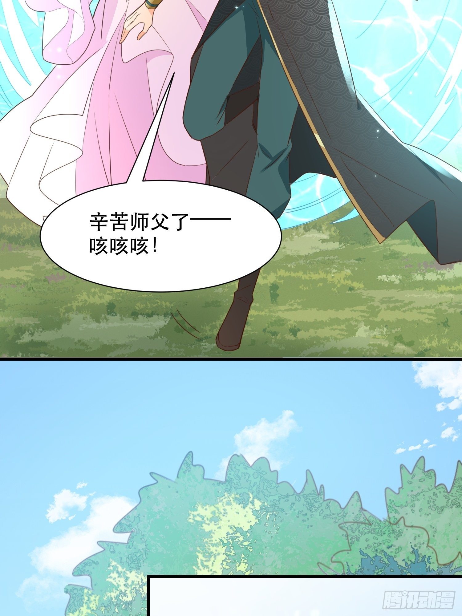 师父在哪，我在哪33