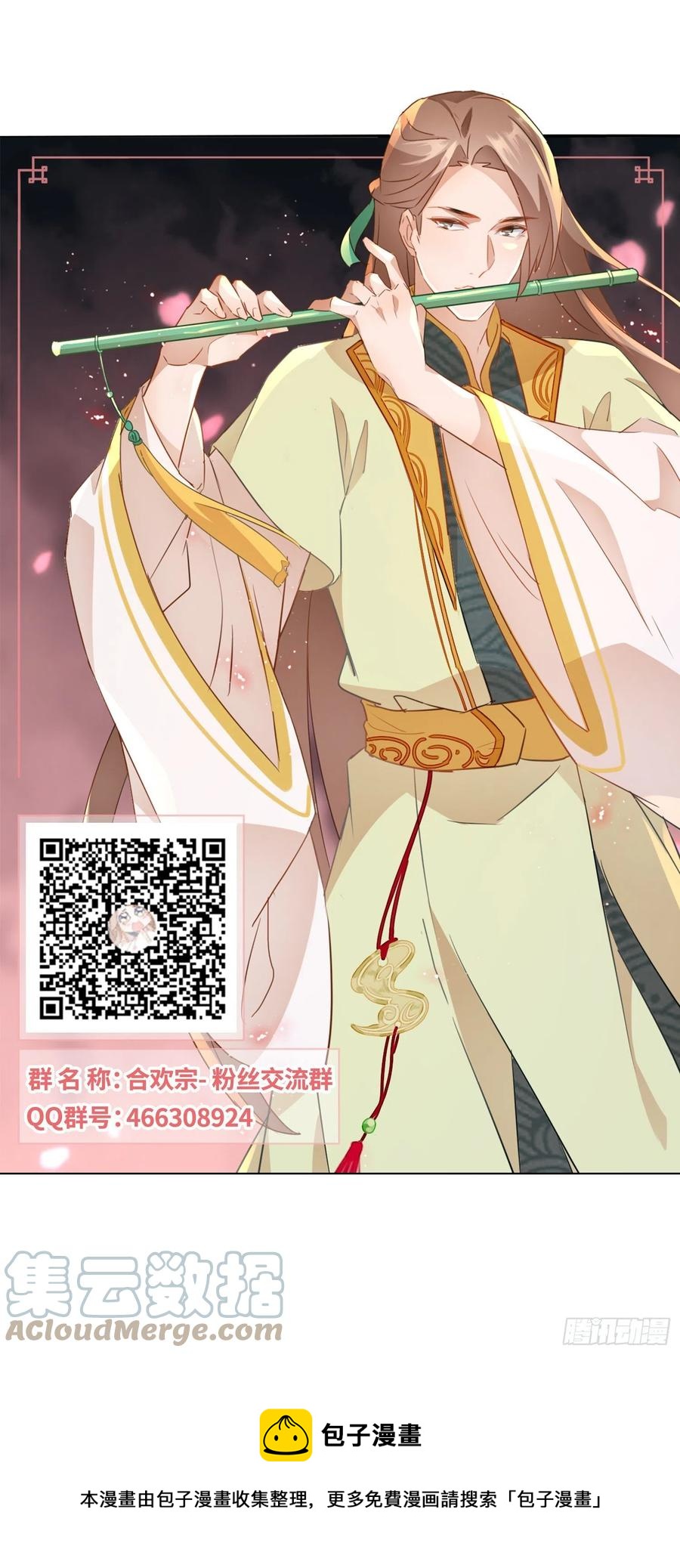 修罗场？32