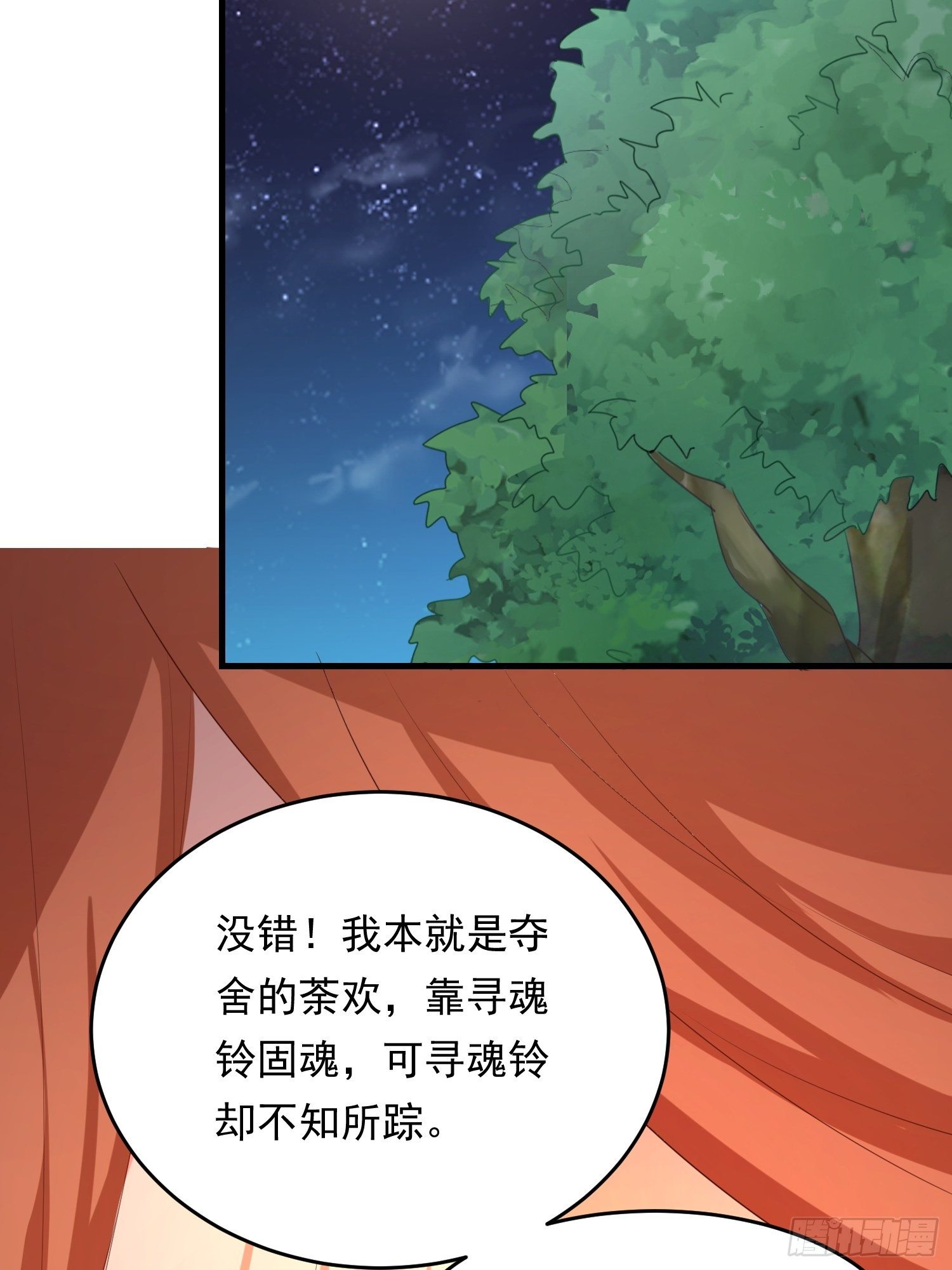 厌儿，是我33