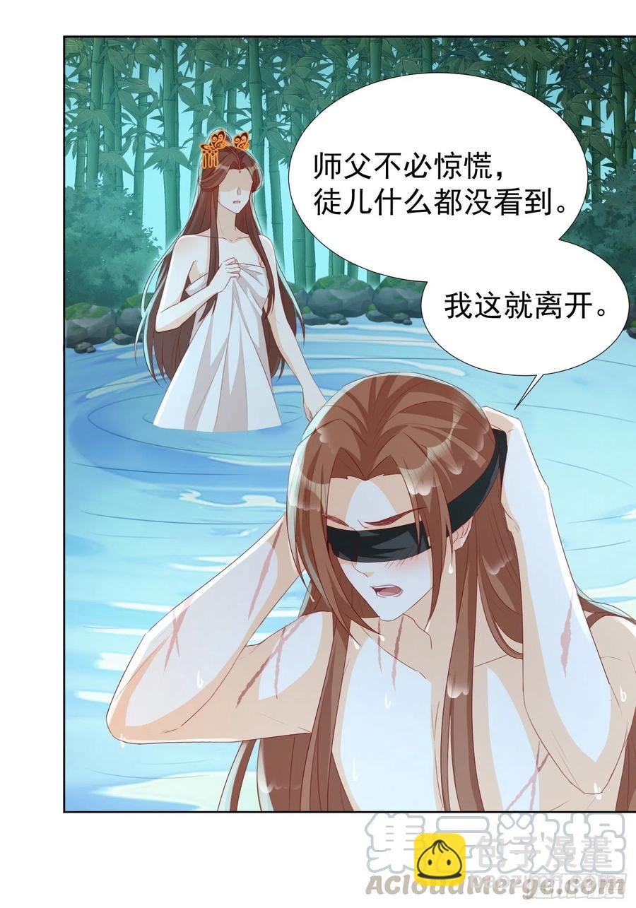 温泉偶遇22