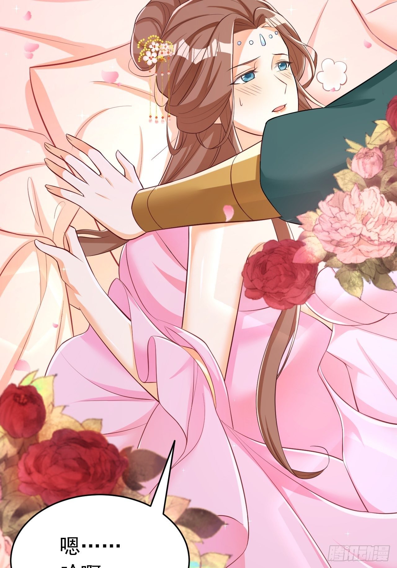 星轨是师父的33