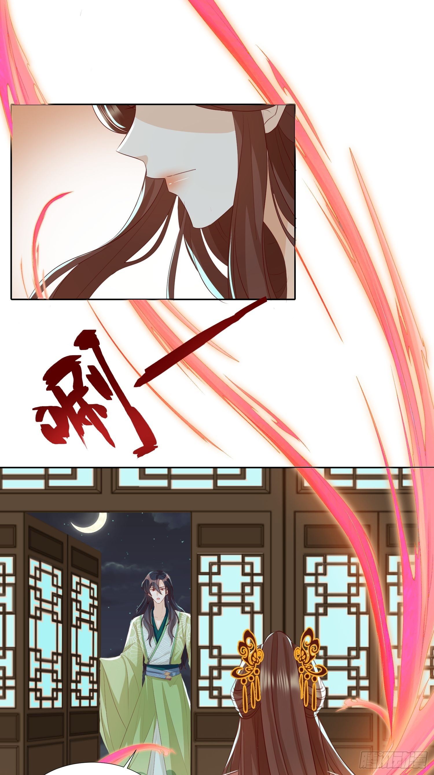 合作与反目15
