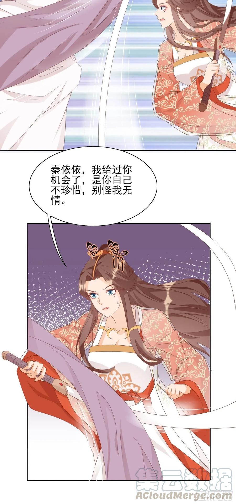 将计就计22