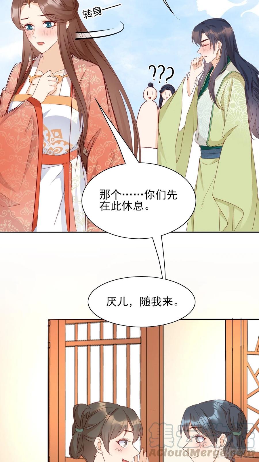 恩威并施8