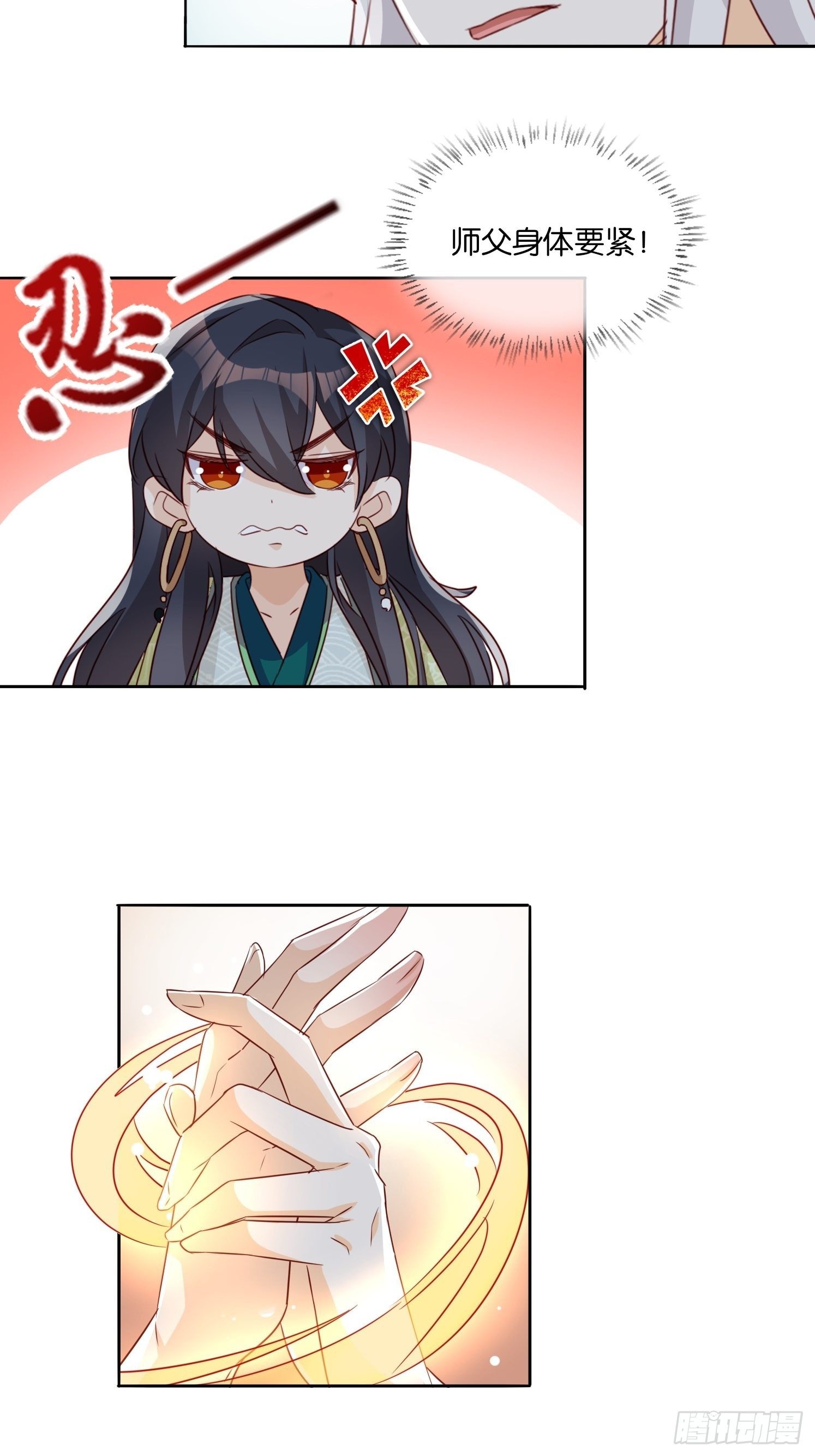 伤她者死！14