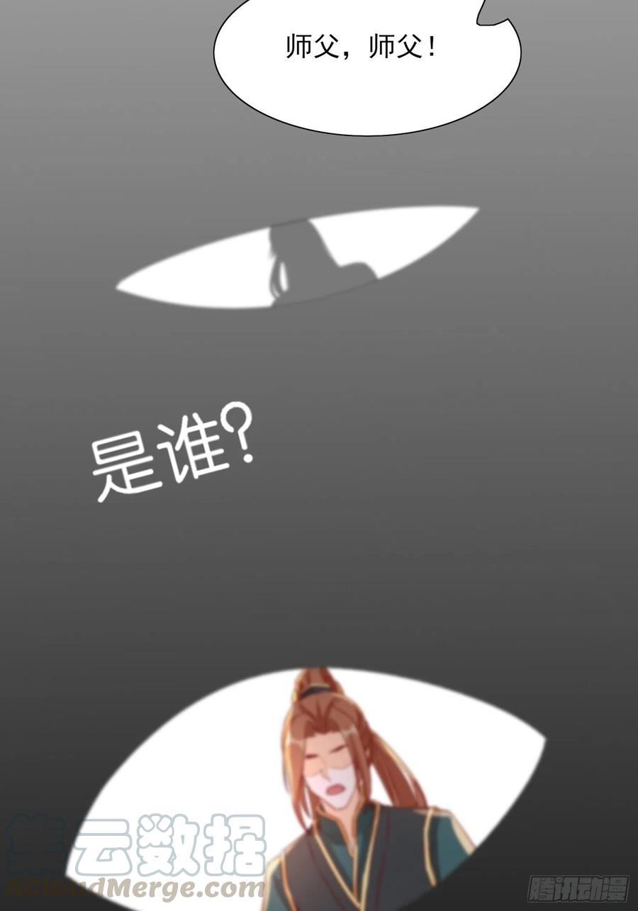 镜花水月26
