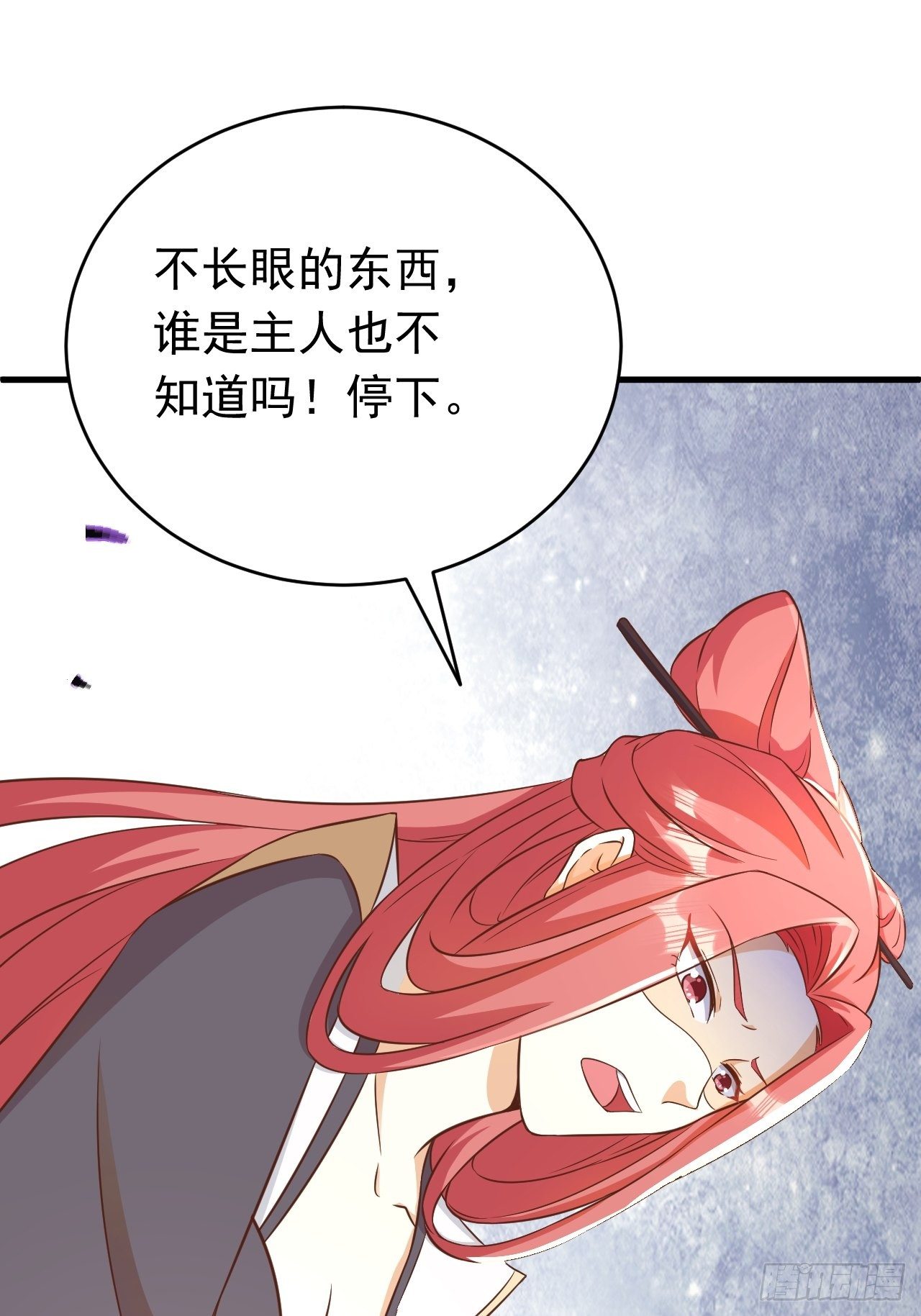 玥儿，你在哪里46