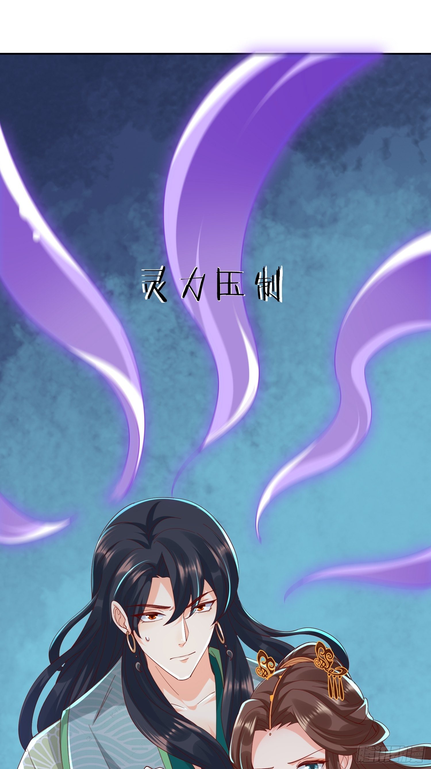 解除反噬21