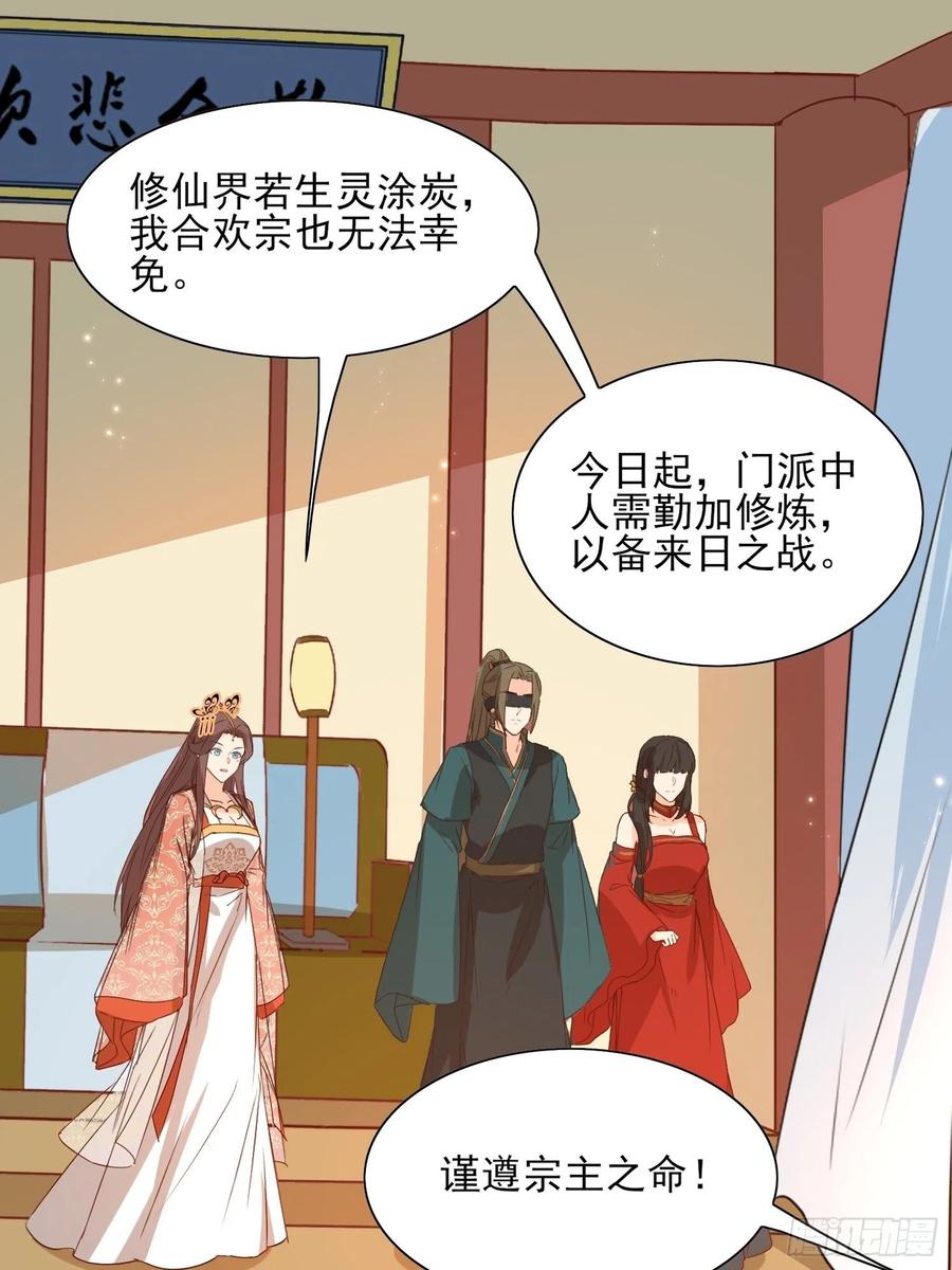恩威并施23