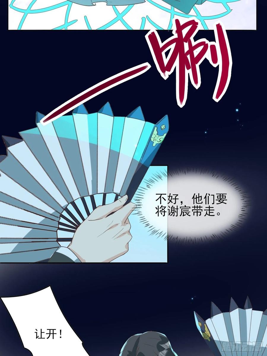 “合作？”21