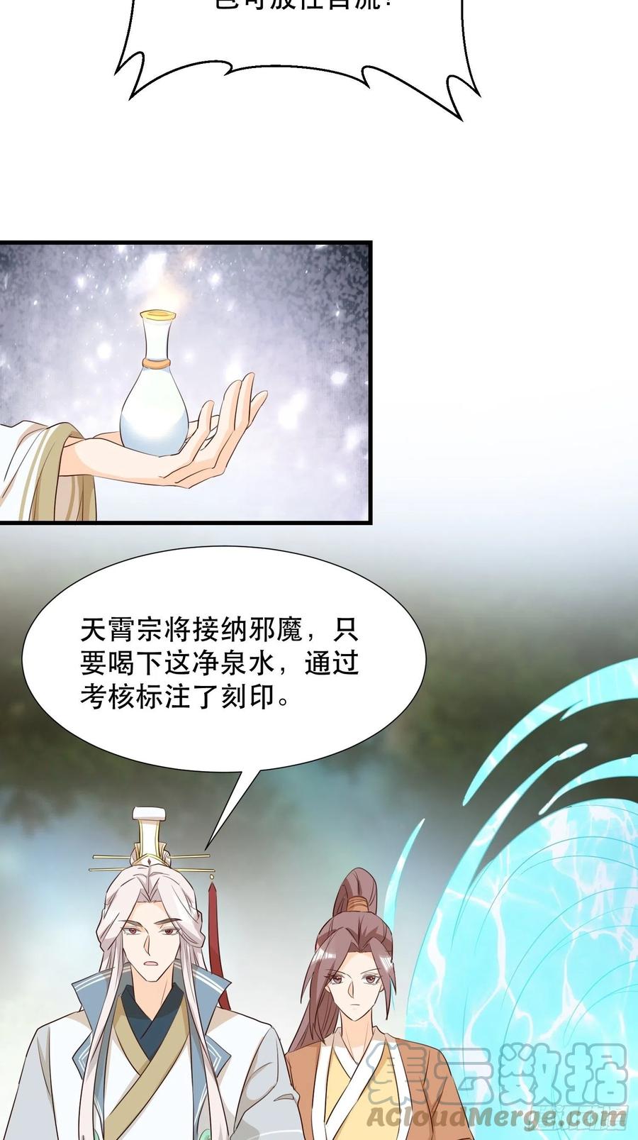 铺网10
