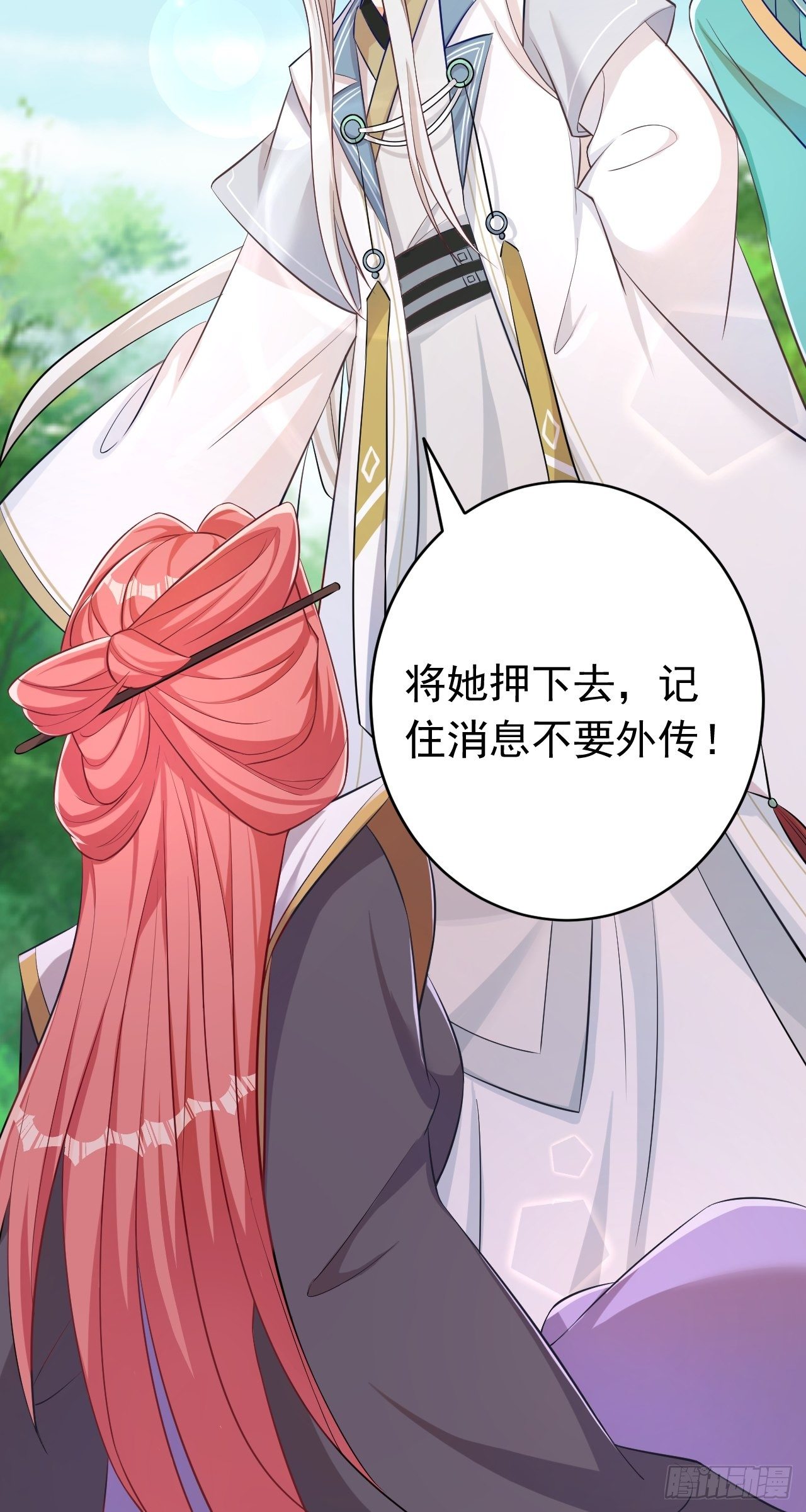 再也不要遇见你28